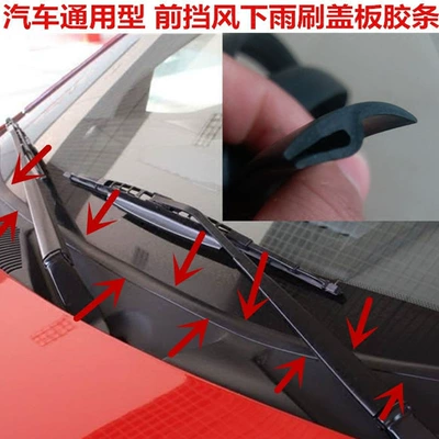 Panel Sealing Rubber Strip, Wiper – Avtomobil səs izolyasiya zolaqları
