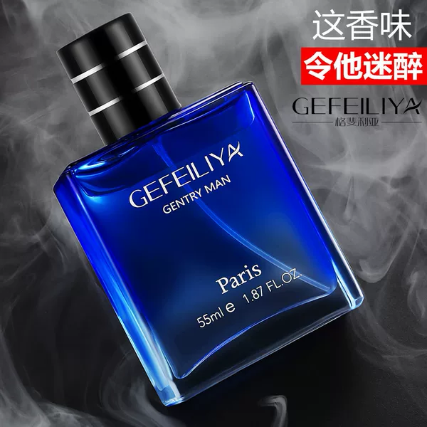 Gefelia Gentleman Men's Perfume Long-Lasting Fragrance Fresh Light Scent Cologne Woody Notes Vietnam Cross-Border Fragrance