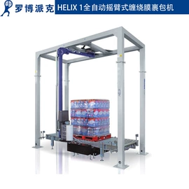裹包机械;手动打包机;全自动打包机