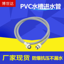 �Ӻ�ͨ���Ͳ����_PVCܛ�� �w�S������ˮ�Mˮܛ�� �߉��Mˮ��