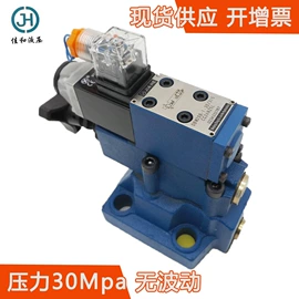 成套液压系统;液压阀;液压整机