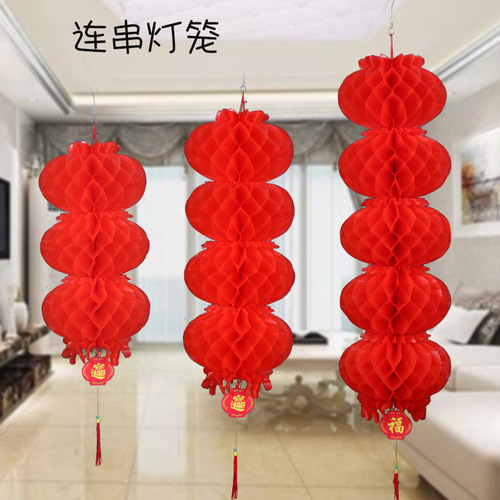 Plastic paper linked lanterns for Spring Festival decoration, festive red lanterns, plastic paper lanterns, foldable honeycomb, wedding supplies wholesale