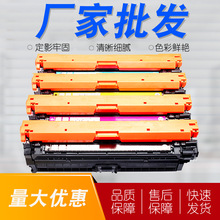 �m�û���CP5225����CE740A CP5225dn�ۺ�hp307a hp5220 hp740ī��