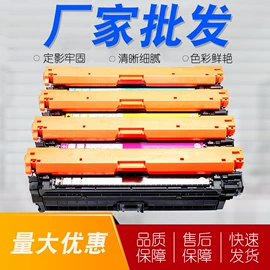 硒鼓、粉盒;碳粉;墨盒、墨水