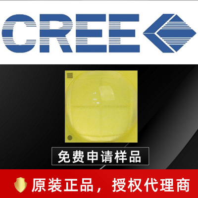 cree Lamp beads Career led 7070 Lamp beads xhp70 Lights 30w high-power led Lamp beads Flashlight