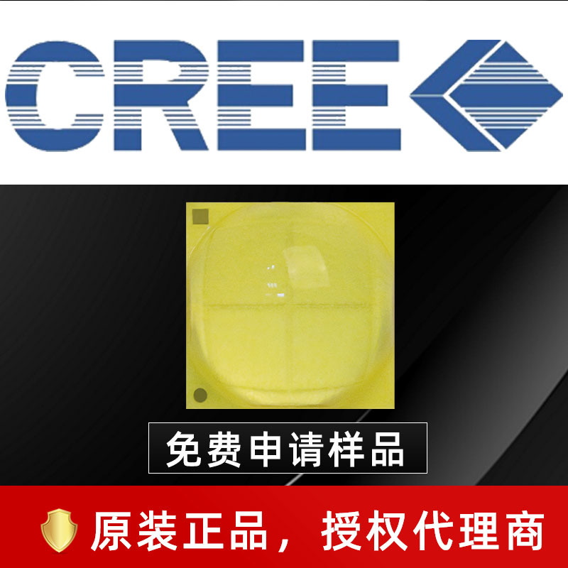 cree Lamp beads Career led 7070 Lamp beads xhp70 Lights 30w high-power led Lamp beads Flashlight