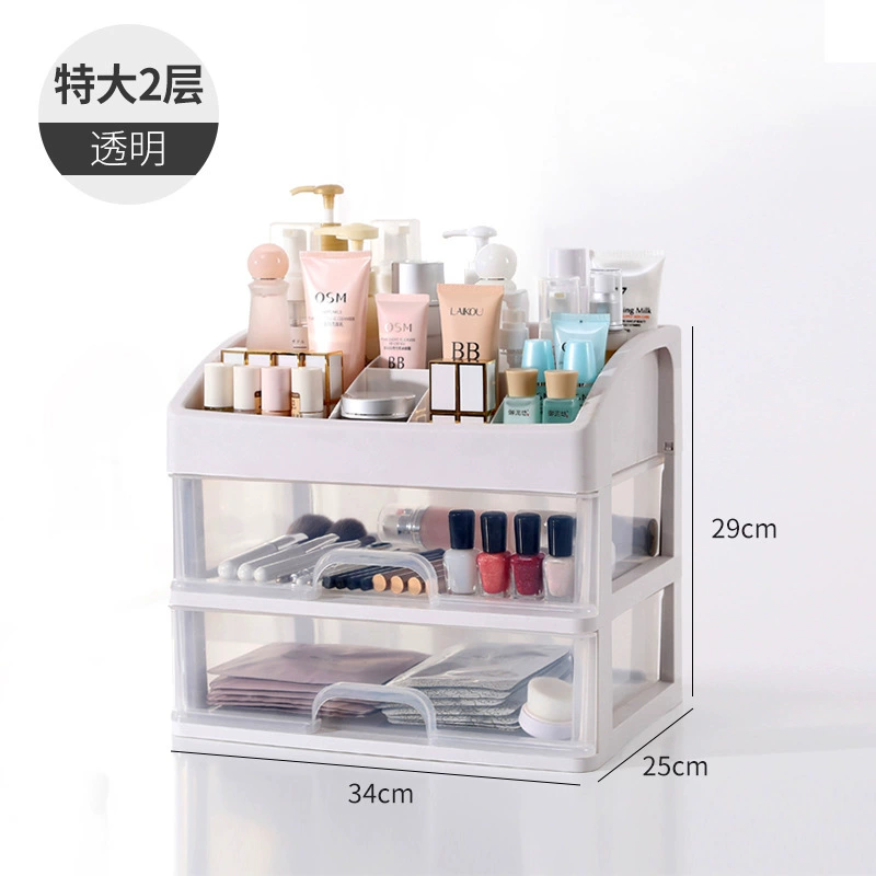 Cosmetic Storage Box, Clear Plastic Organizer, Multi-Layer Drawer 24.5×19×15.5 cm