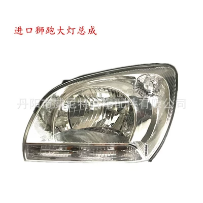 headlight 92101-1F00092102-1F000, Ön faralar