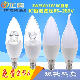 LED灯杯;室内壁灯;射灯