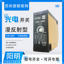 FOTEK̨������������_�PA3R-2MX�^���ݔ���往2�יz�y���x