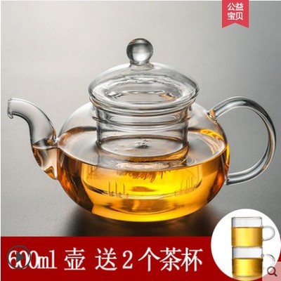 Los fabricantes suministran cuatro estaciones tetera de vidrio borosilicato tetera transparente Kung Fu juego de té traje