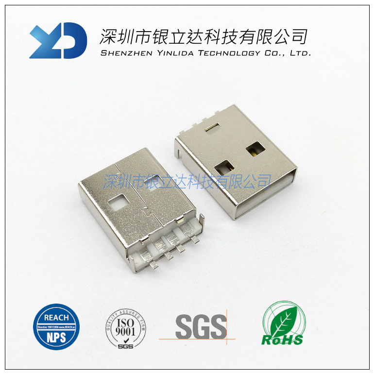 沉板USB AM沉板短体15.0mm 两脚带柱贴片 A公超短充电公头 小夜灯