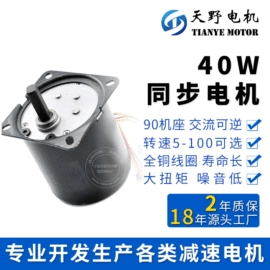 微型电动机;机械用电动机;特殊电机