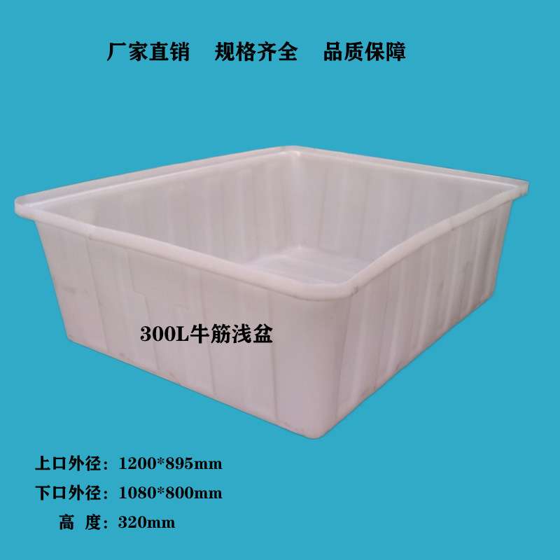 厂家直销塑料方盆加厚加厚大号熟食盆长方形牛筋鱼虾养龟盆洗菜盆