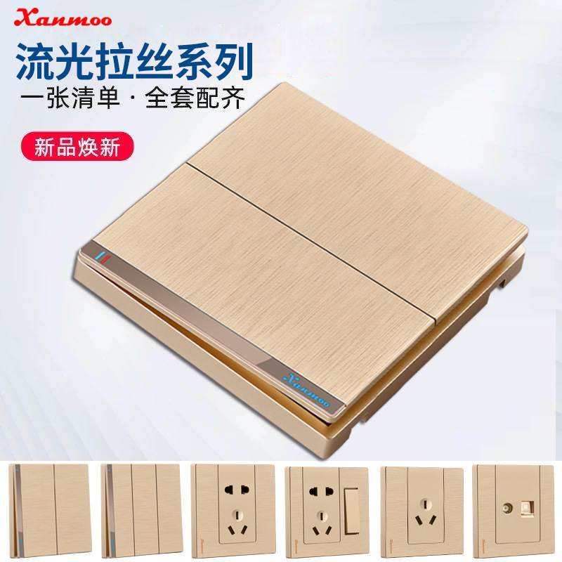 86 type wall switch socket panel champagne gold wire drawing socket concealed five-hole socket hotel wall switch