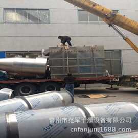 QG/JG系列气流干燥机 气流干燥机 气流烘干机