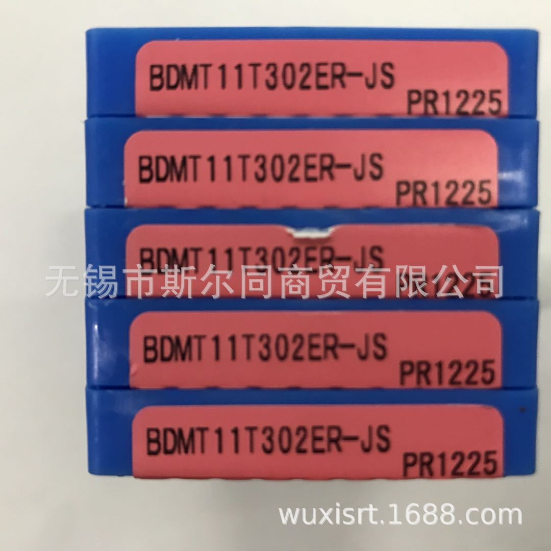 日本京瓷数控刀具铣刀片BDMT11T302ER-JS PR1225 全系列可订货