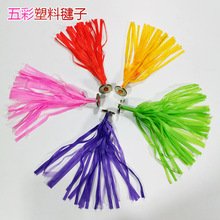 厂家批发塑料毽子儿童小学生体育用品彩色3铁片香味健身器材专用