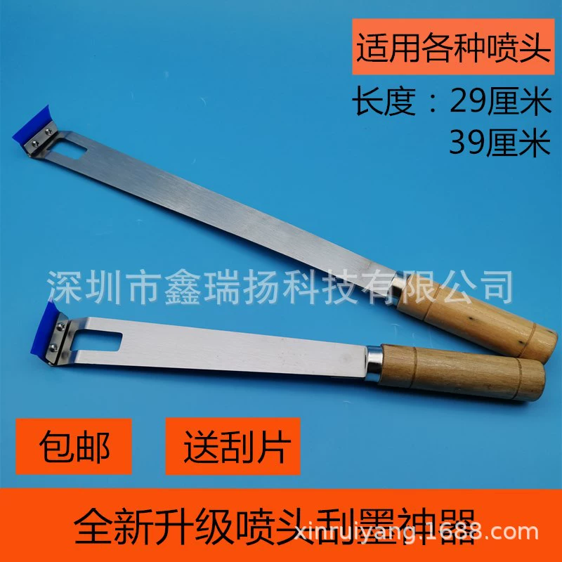 Струйный принтер Konica Seiko сопло чернила скребок фотоаппарат пятого и седьмого поколения XP600 5113 сопло чернила скребок артефакт