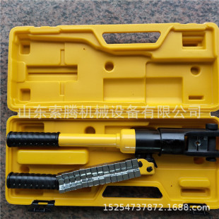 Factory crimping pliers Power cable wire crimping pliers Quick manual hydraulic pliers