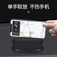 Shunwei Mobile Phone Holder with Hidden Phone Plate, Parking Plate Phone Holder, Mobile License Plate Navigation Bracket SD-1028