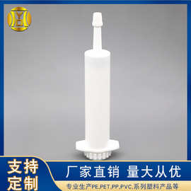 定量30ML喂食器点胶针筒兽用注射器分装宠物喂食器