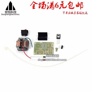 Reverse booster high -voltage generator High -voltage coil ignition coil module 15kV high -frequency high -voltage transformer