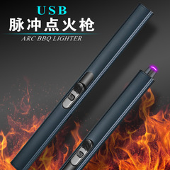 861 USB Charging Lighter Household Kitchen Gas Stove Igniter For Outdoor BBQ Fire Starter Candle Lighter