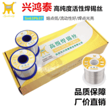 �d��̩�S�����l���ĺ��a��0.8MM����о6337���a�z����ϴ63���a��