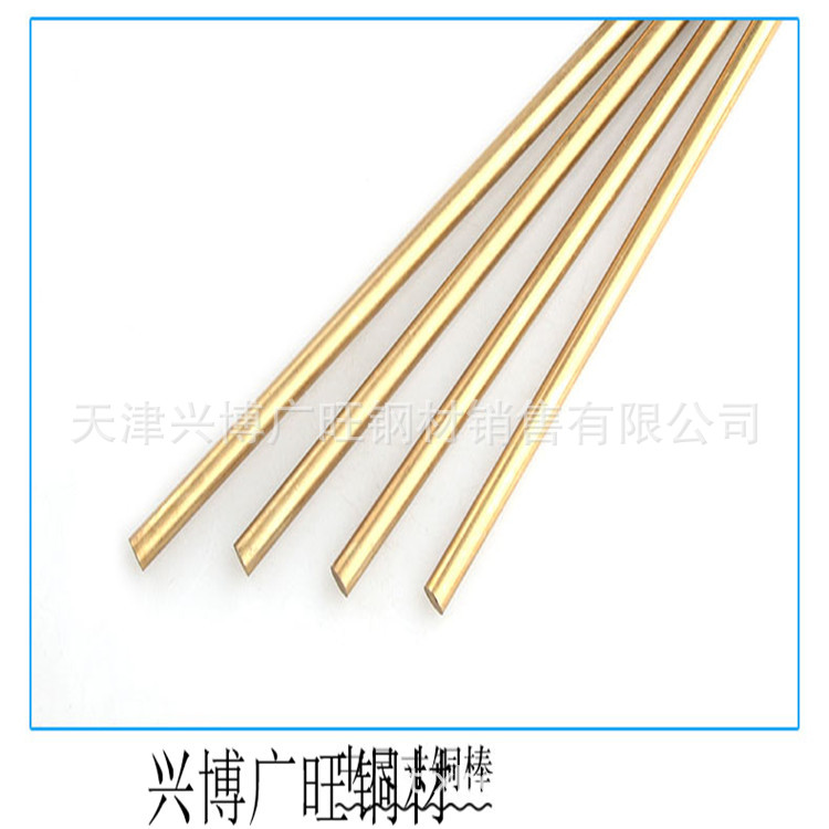 供应锡青铜棒（QSN6.5-0.1、QSN4-0.3  磷铜棒 碲青铜棒