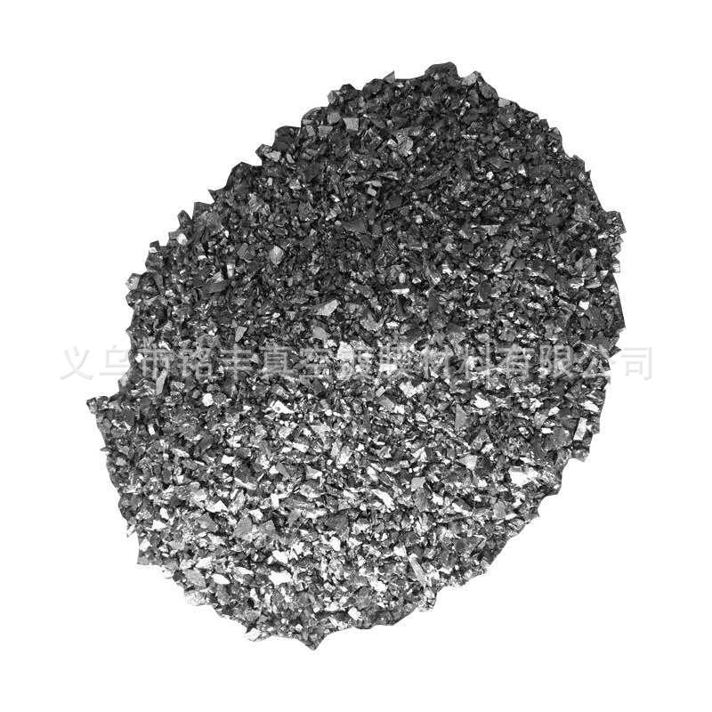 经销批发光学镀膜材料真空环保镀膜铬粒铭丰1-3mm标准高纯铬粒