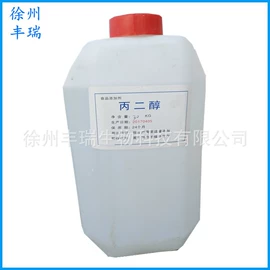 营养强化剂;甜味剂;增稠剂