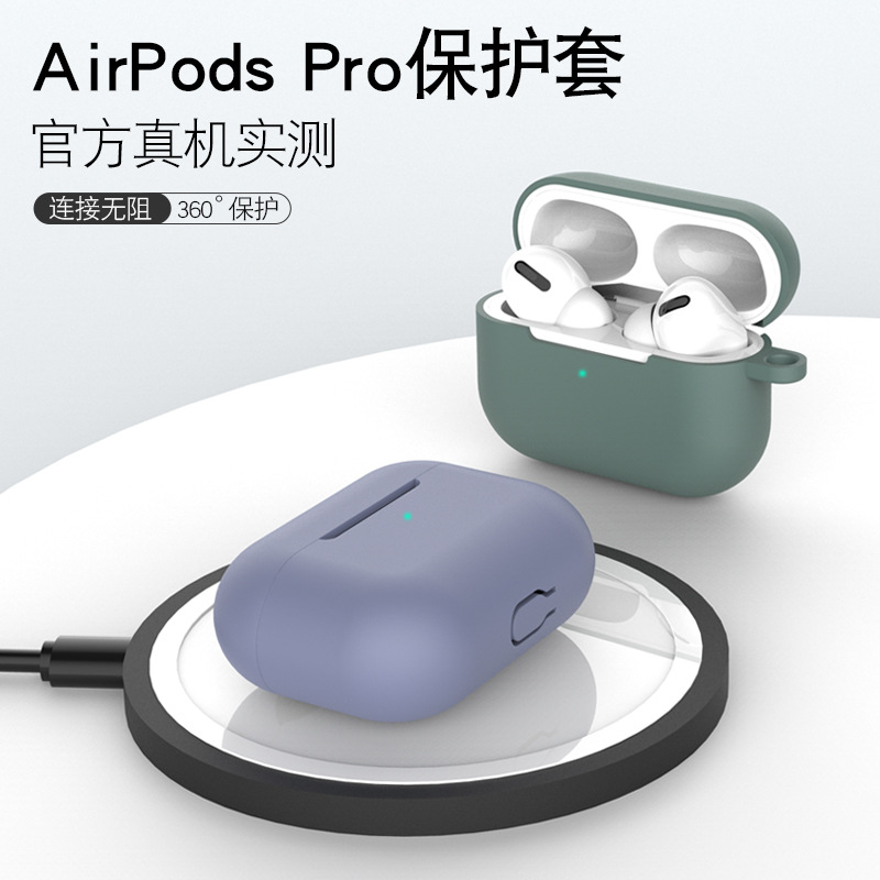 Aplicable a AirPods4 generación Pro3 generación toda la serie de cubierta de silicona universal caja de carga de auriculares caja de auriculares a prueba de caídas