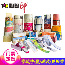 TƱӰƱQȯιyTӴapӡˢ~漈