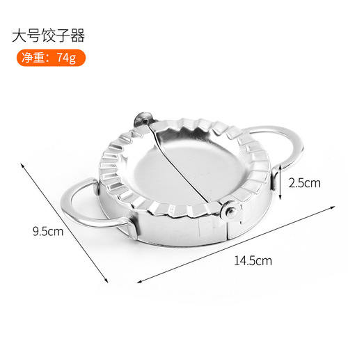 11-piece dumpling maker set, 304 stainless steel dumpling making tool, dumpling wrapper, filling spoon, dumpling making set