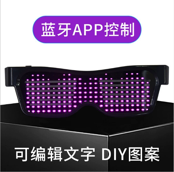 Светодиодные светящиеся очки второго поколения Bluetooth APP с различными узорами, многофункциональные, с девятью анимациями, цельная Прямая поставка оптом