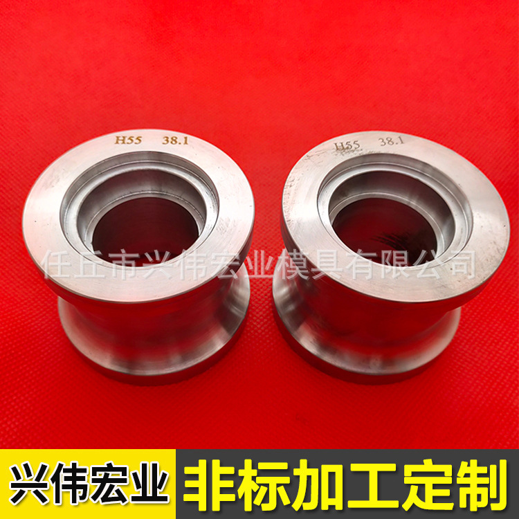 缩口钨钢模具