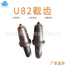 �S�����aȫ�ҽ��X�X���X��U62/U82/U84/U85/S260/S135
