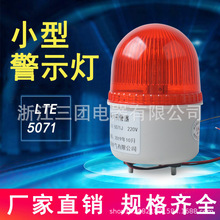 SNLTE-5071ʾLEDBWⱬWϵKָʾ܇̖