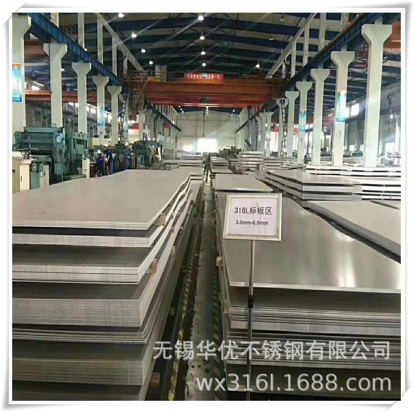 国标316L不锈钢中厚板，316L太钢压力容器平板，非常规可定