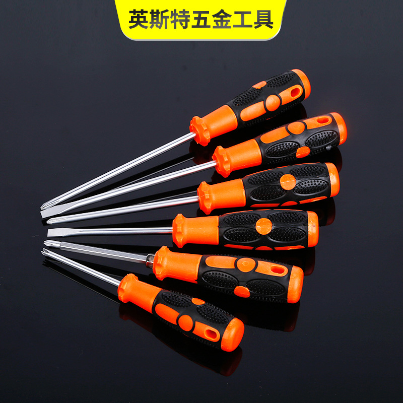 厂家批发铬钒钢 防滑手柄螺丝刀可拆卸多功能螺丝刀带磁两用工具