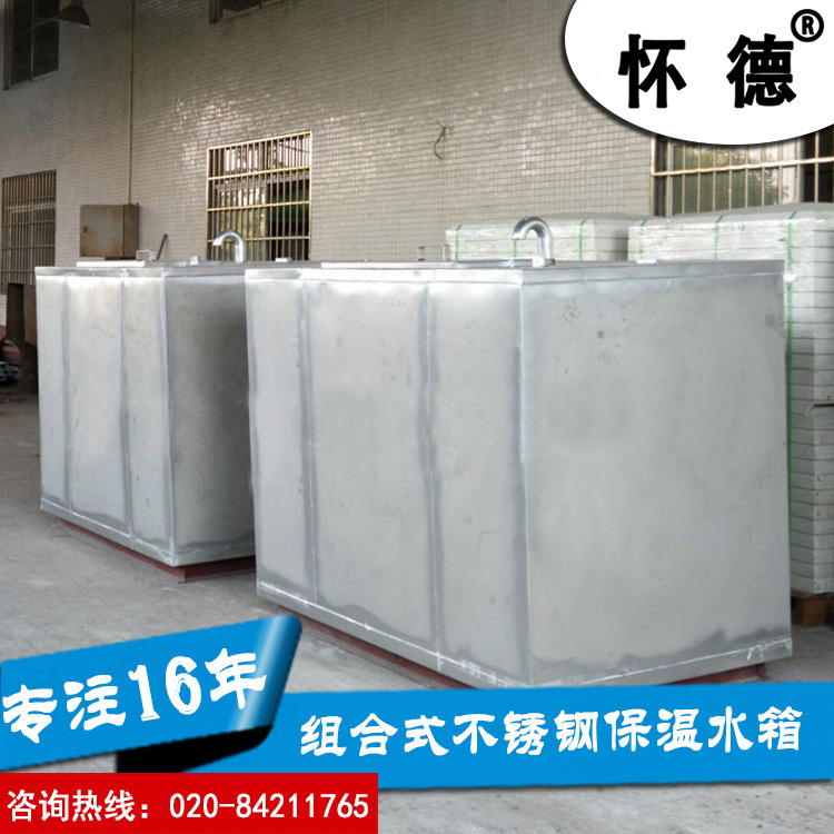 承压保温水箱 304不锈钢水箱方形消防式水箱组合式保温不锈钢水箱