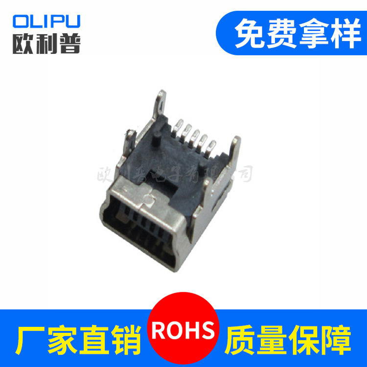 Mini 5P Four-Pin Plug-In Board Smt Female Connector Mini 5P Smt B-Type Female Connector Usb-112M Manufacturer