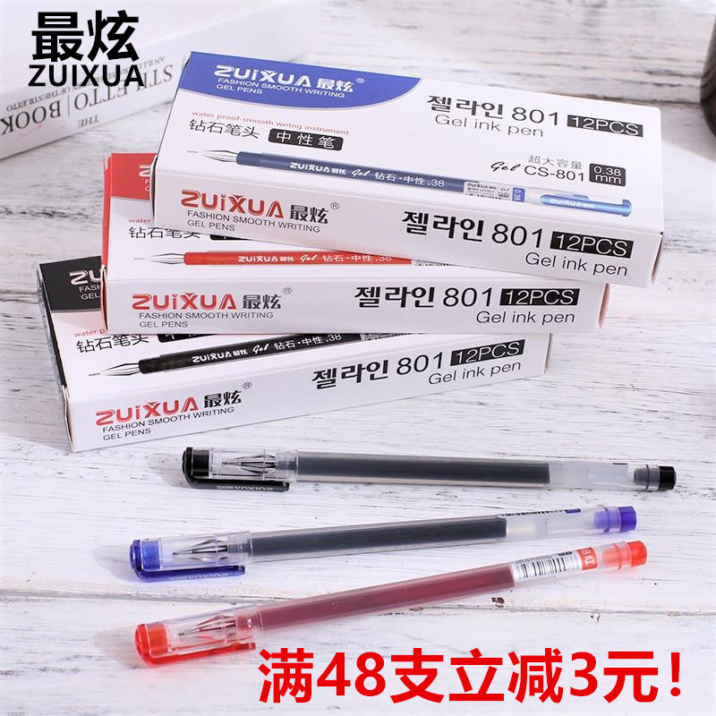 The most dazzling brand boxed gel pen 801 diamond head fountain pen 0.38 large capacity business office sign pen wholesale