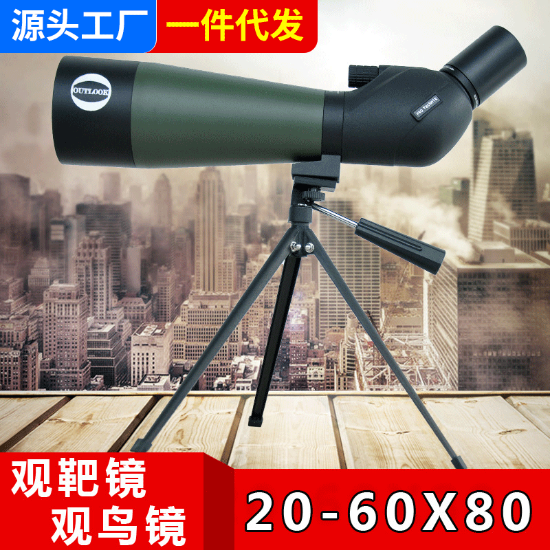 20-60x80单筒望眼镜变倍高清望远镜单筒观鸟镜远距离观靶镜