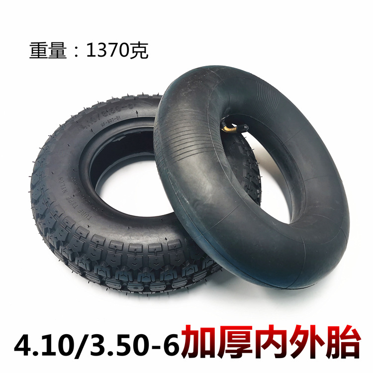 12寸四轮老年代步车轮胎4.10/3.50-6内胎外胎 4.10/3.50-6内外胎