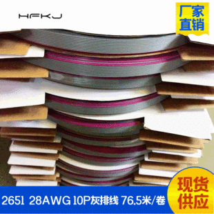 �S�����l2651 28AWG�ž� 10P���ž��t߅76.5��LED�@ʾ�����ɉ�IDC