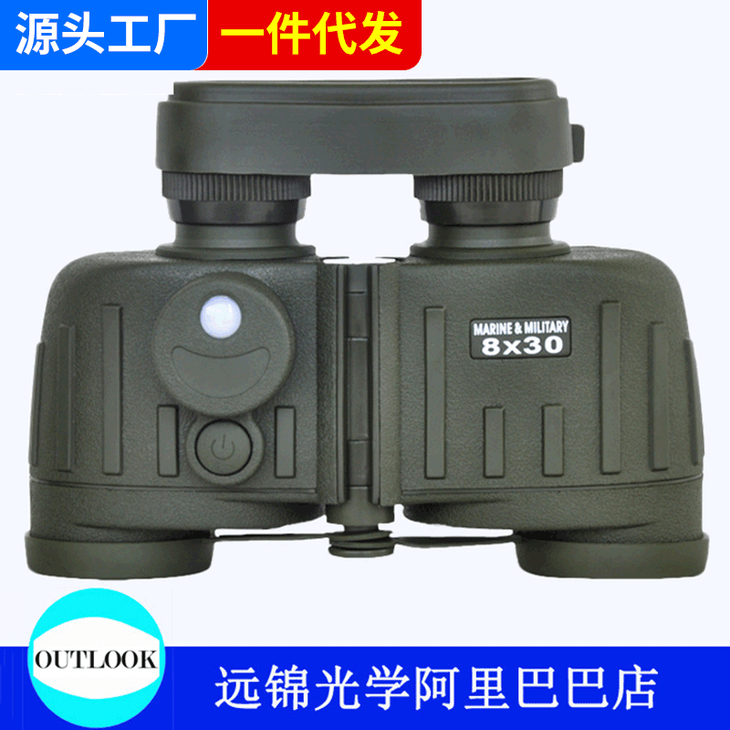 望远镜厂家批发远锦双筒望远镜带罗盘测距微光高清高倍望远镜防抖