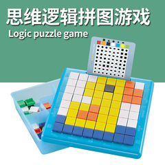 Children's Educational Toys, Logic Puzzles, Mosaic Puzzles, Tabletop Games, Educational Science Toys