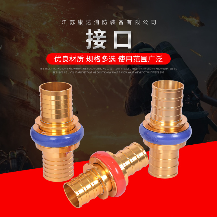 消防水龙带快速接口65/80铝镁合金锻造卡式接口2.5寸